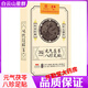 Baiyunshan Xingqun Foot Patch Vitality Poria, Eight Treasures Mugwort, Moxibustion to Remove Moisture and Help Sleep Official Five Boxes
