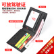 
Woodpecker (TUCANO) wallet for men short real top leather wallet horizontal men's wallet practical Valentine's Day gift for boyfriend and husband 4973A black