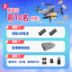
aigo Patriot UAV aerial photography, anti-shake, high-definition professional entry-level ultra-long-range remote-controlled aircraft intelligent aircraft H8 PRO (changfei version: 2 batteries) 60 minutes of battery life, standard configuration