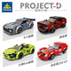 Kaizhi 6139 Famoso modelo de la serie de planes de automóviles compatibles con pequeños bloques de construcción de partículas pequeñas para hombres Kaizhi 6623 Tercer Universo Serie [Caja individual