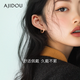 AJIDOU Ajidou earrings light luxury high-end ring versatile contrasting color earrings fashion birthday gift for girlfriend