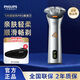 Kangfu (Kangfu) Rasiermesser S3883 Tornado Pro echte Herren Rasiermesser Bart Messer Elektrisch 2025 neues Modell Philips Cyclone Pros3882 kostenloser Bartmesser -Aufbewahrungsbox
