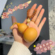 Spielen Sie mit den Wenhua Hulu-Key-Chain-Key-Ketten-Kreativpaket für die Wenhua Hulu Chinese Style Hanging Dish Play mit Temperament Frauen Taoyuan [4-6 cm]