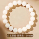 Hongliangyuan White Jade Bodhi Root Bracelet Single Circle Authentic Buddha Beads Rosary Beads Wenwan Bracelet Men and Women Bracelet Gift 10mm
