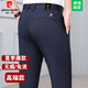 Pierre cardin casual pants for men's middle-aged spring and autumn thin autumn and winter thickened straight pants high waist new markless business iron-free trousers 16861-blue [Winter plus velvet] Thickened 29 Waist circumference 2 feet two recommended 100-110 Jin [Jin equals 0.5 kg]