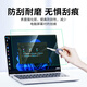 AXIDI华为matebook14屏幕膜XPro绿光D16护眼16S防蓝光e笔记本16电脑保 绿光款深度护眼高清防蓝光 MagicBookX1421-22款169