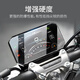 Wan Qinshan es adecuado para 25 Breeze de primavera 675NK/SR Temperada Película 450NK Membrana Motocicleta Motocicleta Película protectora de vidrio 25 675NK/SR-R [Película templada a prueba de explosión y anti-Finger impresa] 1 pieza