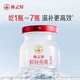 
Swallow House Fresh Stewed Bird's Nest Rock Sugar Instant Eating Eat 70g*7 Bottles Gift Nutritional Products Starry Glory Style 70g*336 Bottles* Year Set [7 bottles per week]