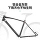 Permanent 700c Fine Tire Bend Aluminium Alloy Road Bicycle 30 Vites