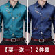 Herren Langarmes Hemd Herren Sommer Dünn Ice Seide mittleren Alters und junger gedruckter Goldstempel großer Mode No-Eisen-Casual-Hemd [2 Stück] 397 Hole Blue + 7373 Navy Blue L 170 [115-135jin [Jin gleich 0,5 kg]]