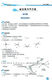 
Huilian Junior High School Must-Happy Being Practice Grade 678 Chinese Mathematics English Physics and Chemistry Seven Years Mathematics Innovation Edition Chemistry Grade 8