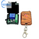 5v12v24v access control wireless remote control switch remote control electric lock electric door lamp DC DC single-channel module 1 receiver + 1 single button transmitter (5-24V