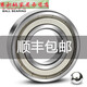 CLCEY轴承F SS692693微型694马达695 696 H 697 698 699ZZ NSK 695ZZ-->金属密封