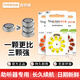 Ting Factory hearing aid special battery e312/675/13 imported large capacity accessories (1 board 10 pieces) large capacity long-lasting and durable red card A312 model