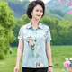 Pierre Cardin Madre de mediana edad 2025 Camisa informal de manga corta de verano Camisa estampada de moda VERDE EN MEDIO MEDIA EN MEDIA [6625 estilos] XL [sugerido 90-105Jin [Jin iguala 0.5 kg]]]