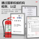 Yuanbang fire extinguisher water-based fire extinguisher for home use, commercial store use, large truck use 3L water-based fire extinguisher can extinguish electric fires new national standard