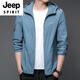 
JEEP SPIRIT sunscreen clothing men's summer thin outdoor ice silk hooded sunscreen coat 9928 mist blue M 170 105-120Jin [Jin equals 0.5 kg]