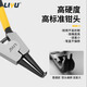 Liyu circlip pliers, internal and external use, industrial grade circlip pliers set, opening expansion pliers, 175mm curved mouth for acupoints