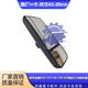 语森忆适配福田时代金刚918 719 726 729 928新款瑞沃120倒车镜反光镜后 普通一个 尺寸43-20cm