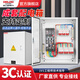 Delixi complete set of distribution box single-phase three-level low-voltage control cabinet switch box three-phase power cabinet custom meter box Taili single-phase configuration four