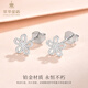 Cuihua pt950 platinum five-flower earrings, platinum earrings, jewelry, anniversary gifts, birthday gifts for girlfriends and wives, five-flowered earrings, total weight about 1.3g