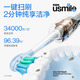 Usmile Smile Plus Electric Toothbrush, Cushioning Cleaning Brush Head, P10 Iris Blue, 365 Days Battery Life, Birthday Gift for Newlyweds to Boyfriend and Girlfriend