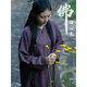 Qualité allemande zen costume bouddhiste femme jeune style temple méditation purge la suite bouddhiste costume de lin en lin zen robe adoration des vêtements végétariens de bouddha [ensemble] zen pantalon violet + lin pantalon droit 6189 # s