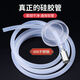 Water pipe on tea tray, barreled water dispenser, universal automatic water inlet pipe, household silicone hose, tea set accessories, 1 meter pipe + dust cover + 304 countersunk head with filter