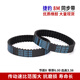 Jaguar (JIE BAO) JIEBAO Rubber Synchronous Belt HTD 968-8M/976/984/992/1000-8M Belt Drive Belt 9928M 20mm