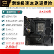 ASUS / ASUS Z690 Motherboard Z690-P / A / E / F jeu Snowing Snow Z690MTUF LGA1700 Motherboard ROGZ790-F GAMING WiFi