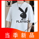 Playboy (Playboy) 2025 Jugend LOSSER