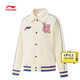 Li ning Cardigan sans sweat-shirt pour les adolescents 2025 Nouveau Top sportif polyvalent décontracté YWDV145