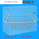 Shi Yunling Freenzer Refrigerated Sanging Filezer Food Panier de restauration Panier de rangement en fer Freinteur d'étoile Panier de suspension Ice Ice Cream Panier de suspension Universal 6189