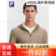Fila Fila Herren Strickjacke 25 Sommer Neue Outdoor-Fitness, leichte und kühle atmungsaktive Sonnenschutz mit Kapuze mit Kapuze mit Top Bohnengrün-Braun-Bn M170/92A/m All Size