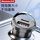 Newman (Newsmy) car charger cigarette lighter car charger super fast charging head one to two converter plug Apple 16 Huawei dual port fast charging hidden PD66W super fast charging