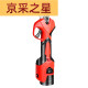 
Zhongnongle electric pruning shears rechargeable electric scissors cut branches fruit tree lithium battery electric scissors 16.8V3AH30MM6630