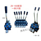 Hydraulic distributor ZD-L112 manual reversing valve 1-6 joint single two-way control valve multi-way valve new 102 6-way 1 one-way 5 two-way