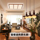 
AOZZO Medium-old Living Room Light Ceiling Light 2025 New Super Bright Main Light Log Cream Style Hall Lighting Whole House Living and Dining TCLE9274