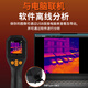Xima ST8660 infrared thermal imager high-definition thermometer industrial power floor heating detection thermal imager