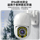 
Koski does not need a network high-definition camera to monitor outdoor wireless wifi home 4g monitor home mobile phone remote 360 ​​degrees without dead angle with night vision panoramic voice outdoor wifi model (mobile remote + tracking full color + voice intercom) 64G memory card