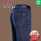 Pierre Cardinal haut de gamme d'été mince jean masculin lâche pantalon homme à la taille haute affaire de pantalon de papa décontracté 3891 (style mince d'été) -Dark lan 38 tour de taille 38 pieds 38 pieds