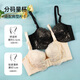 Xia Wa.yu.yu.Show Evas neue gestickte Dessous -Frauen kleine Brüste sammeln BH sexy Spitzen -Frontschnalle -Einstellung Silikon Bra Black 888 70a
