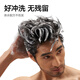 Riran Hair Spray Setting Spray for Men Quick Dry 24H Stand Long-lasting Powerful Fixed Natural Matte Ocean Flavor 250ml