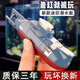 Kindermini -Fernbedienungs -U -Boot Unterwasser -Atom -U -Boot -U -Boot -Yacht -Fischtank spielen im Wasserbad Elektrische Simulationsmodell Spielzeugboot Sechs Kanal [Blue] Fernbedienungs -U -Boot [Unterwasser [Garantie] Konfiguration