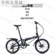 Convient pour les ailes de vélo pliantes à grande échelle 20/16/14 pouces K3Plus / P8 / P10 / D7 ACCESSOIRES DE TILES DE MUD PAA693