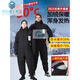 Thickened winter fishing clothing, one-piece cold-proof clothing, ice fishing cotton clothing, cold storage, sea fishing, rainproof and warm, winter windproof, black L, upgraded warm and thickened style/no zipper on the back