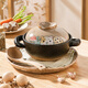 Meichu (Maxcook) Keramikauflauf 2L -Suppe, Medizin, Haferbrei, gedünsteter Reis, Gesundheitssuppentopf, Big Belly Pot, Open Fire MCTC1484