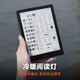 Hanwang Clear 6-inch e-book reader, ink screen electronic paper book tablet, smart reading e-paper, reading and learning, portable reading CLear 6-inch iceberg gray