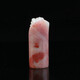 2.8x2.2x7.1cm Shoushan hibiscus stone flowers blooming wealth seal calligraphy calligraphy calligraphy painting Chinese painting collection C13562 efault