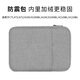 Caso protector del panel digital original de Wacom CTL672/472/671 Tablero pintado a mano Bolsa protectora 6100 Sombra Sombra Almacenamiento de tomate DTK1661/DTH1620/DTH16